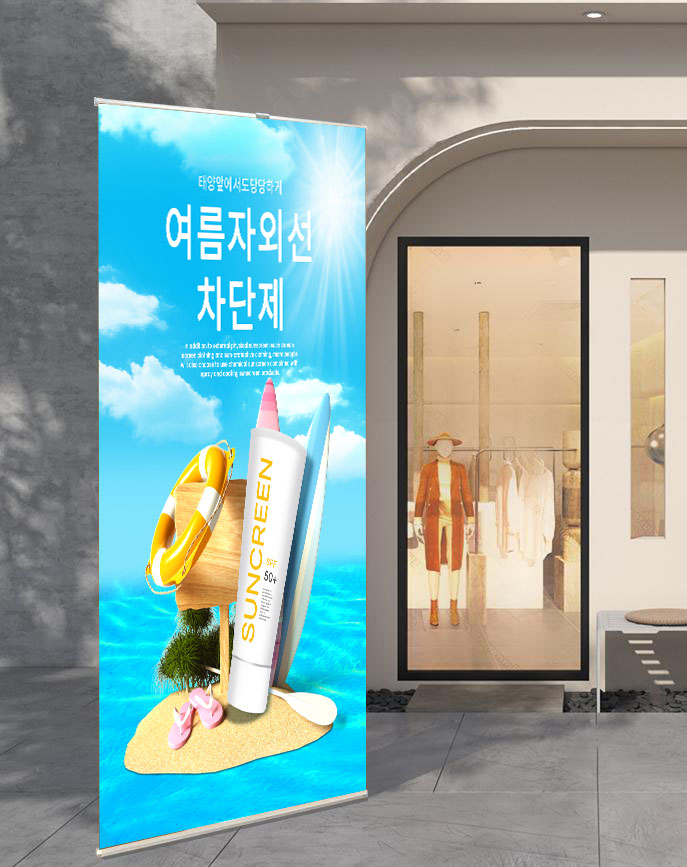 L Banner Stand
